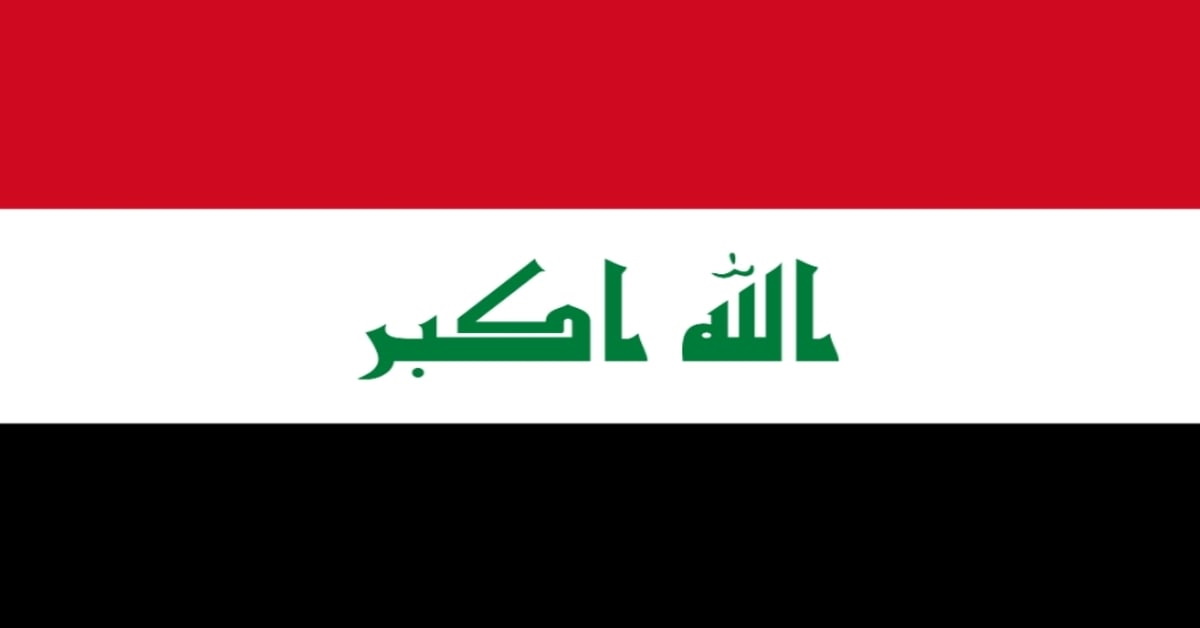 أفضل شركات الشحن في العراق