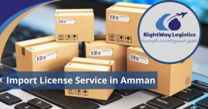 import license service in amman jordan