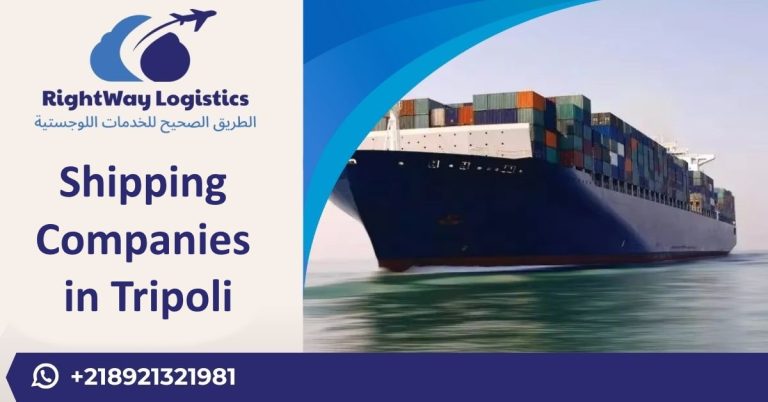 Shipping Companies in Tripoli